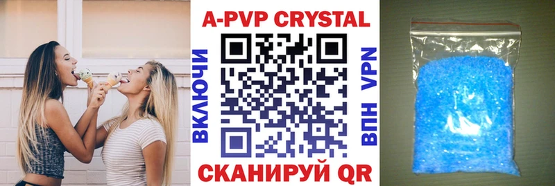 Где купить наркотики Нерюнгри АМФ Alpha-PVP МЕФ kraken как войти ГАШ