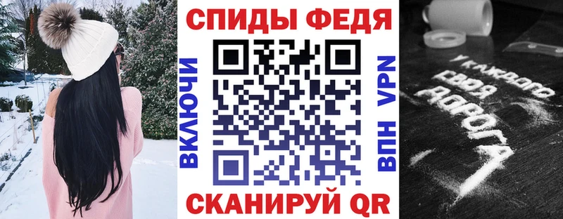 АМФ VHQ где найти MEGA как войти Нерюнгри
