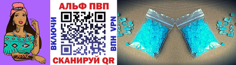 А ПВП VHQ Нерюнгри
