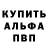 Бошки Шишки White Widow Kirill Nuzhnov