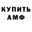 Кетамин VHQ Foxy Mark