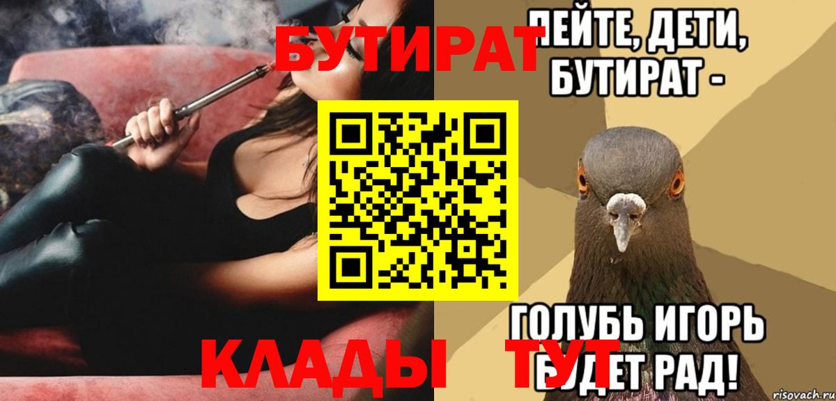 A-PVP Нерюнгри