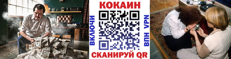 Кокаин Перу  blacksprut рабочий сайт  Нерюнгри 