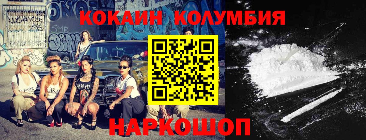 Каннабис  КОКАИН  Alpha PVP СК кристаллы  Нерюнгри  ГАШИШ  Вход с VPN  Меф МЯУ МЯУ  