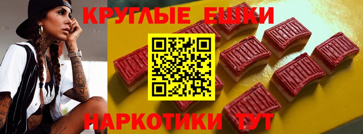 Экстази ешки Нерюнгри