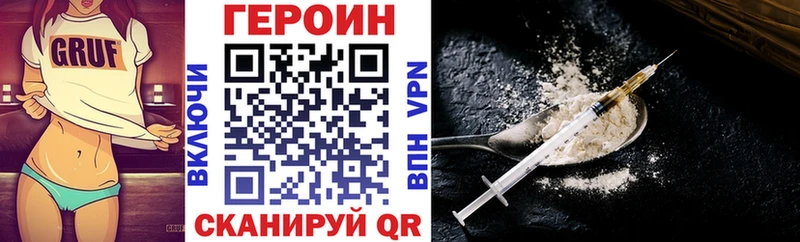 купить закладку  Нерюнгри  ГЕРОИН афганец 
