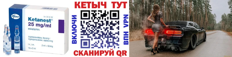 КЕТАМИН ketamine  Нерюнгри 