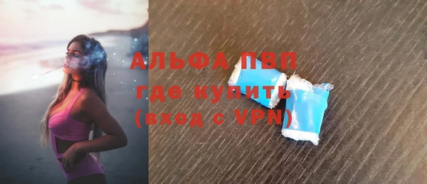 эйфоретик Богородск