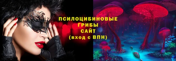 mdma Бугульма