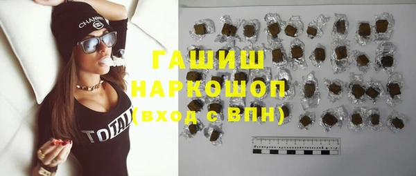 мефедрон VHQ Бронницы