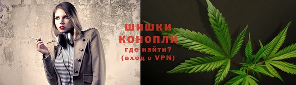 каннабис Бородино
