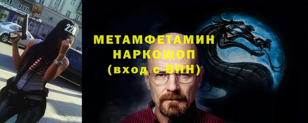 каннабис Бородино