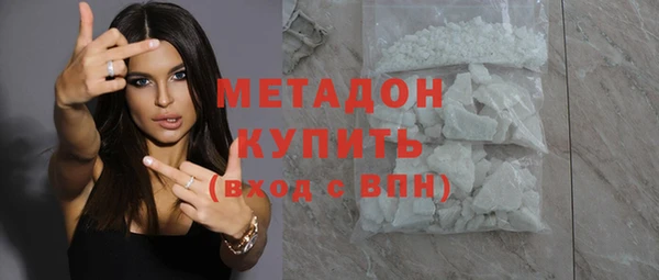 амф Армянск