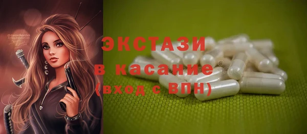 каннабис Бородино