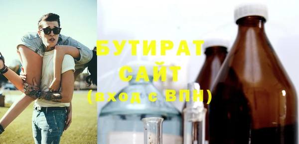 mdma Бугульма