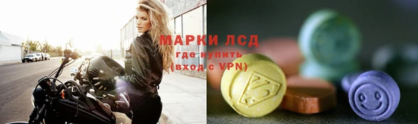 мефедрон VHQ Бронницы