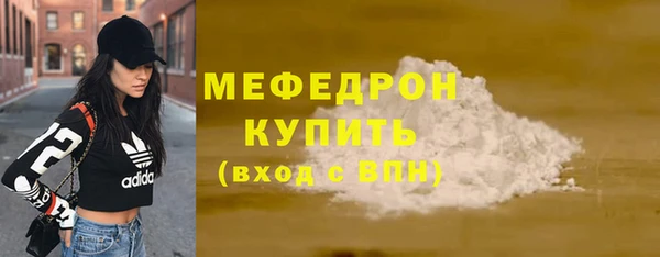 эйфоретик Богородск