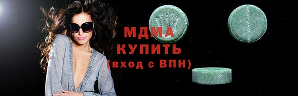 каннабис Бородино