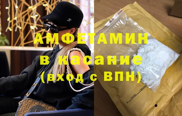 эйфоретик Богородск