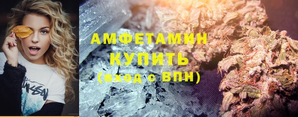 каннабис Бородино