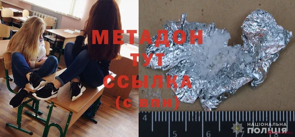 мефедрон VHQ Бронницы