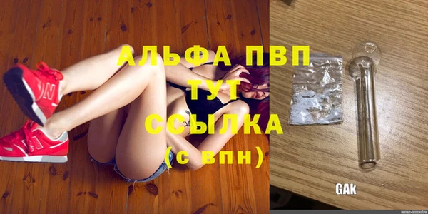 мефедрон VHQ Бронницы