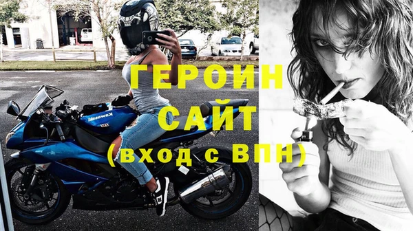 эйфоретик Богородск