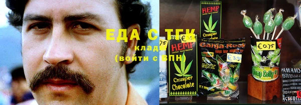 мефедрон VHQ Бронницы