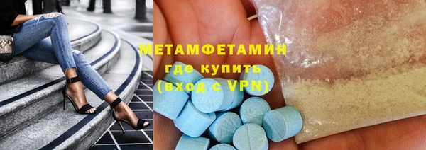 мефедрон VHQ Бронницы