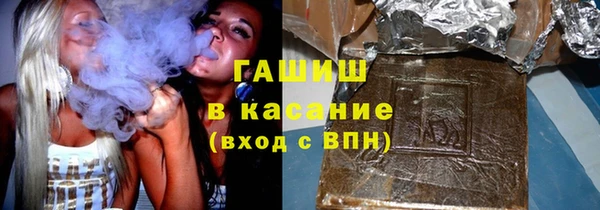 мефедрон VHQ Бронницы