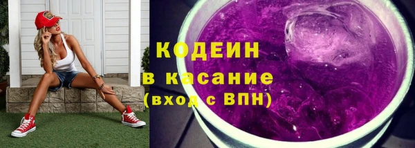 мефедрон VHQ Бронницы