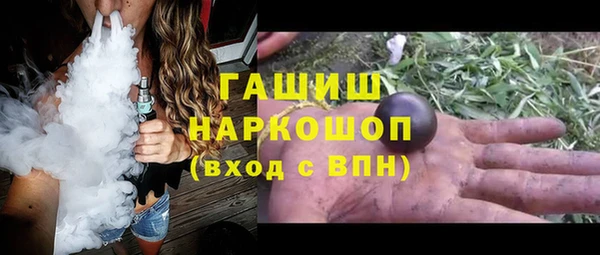 мефедрон VHQ Бронницы