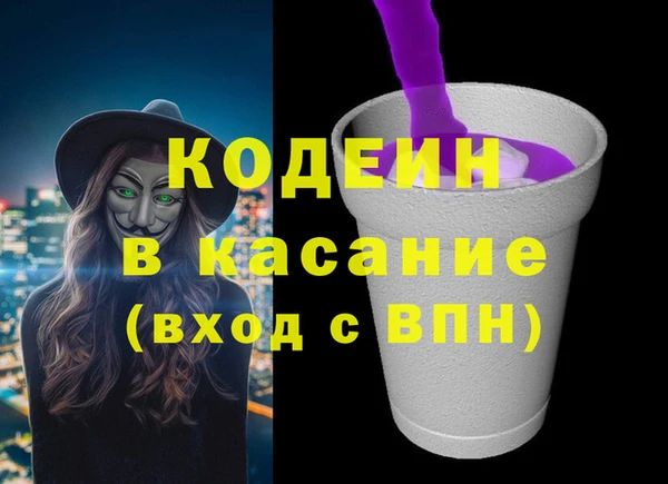 мефедрон VHQ Бронницы