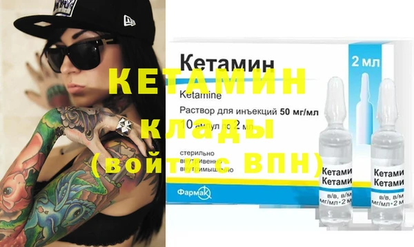 каннабис Бородино