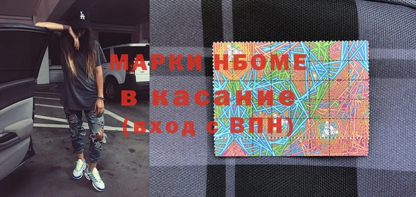 эйфоретик Богородск
