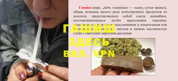 mdma Бугульма