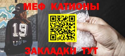соль курить ск Ипатово