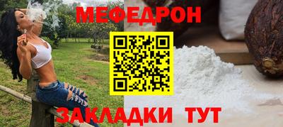 COCAINE Ирбит