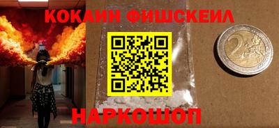 соль курить ск Ипатово