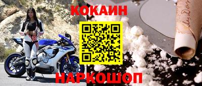 соль курить ск Ипатово