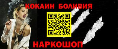 соль курить ск Ипатово