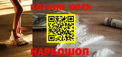 соль курить ск Ипатово