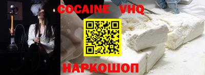 COCAINE Ирбит