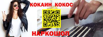 соль курить ск Ипатово
