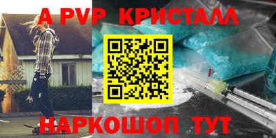 соль курить ск Ипатово