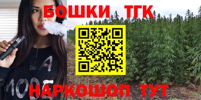 COCAINE Ирбит