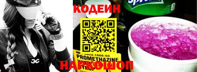 COCAINE Ирбит