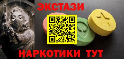 соль курить ск Ипатово