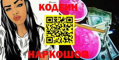 соль курить ск Ипатово