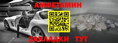 COCAINE Ирбит